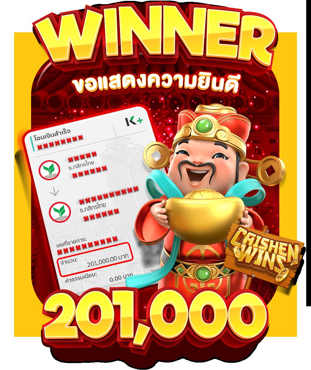 โปรแกรมบอล ผลบอลสด 888 สด ฟุตบอล ครบทุกแมตช์ วิเคราะห์ทันใจ