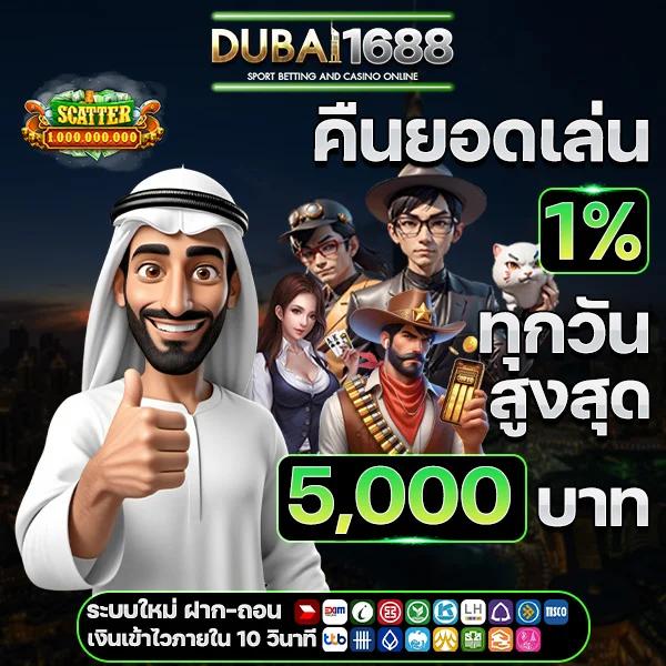โปรแกรมบอลทีเด็ด คาสิโนออนไลน์ ศูนย์รวมเดิมพันครบวงจร มาตรฐานระดับสูง