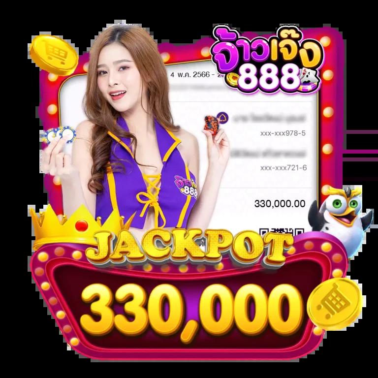 โปรแกรมบอลล่วงหน้า วิเคราะห์แม่น พร้อมโปรโมชั่นสุดคุ้ม