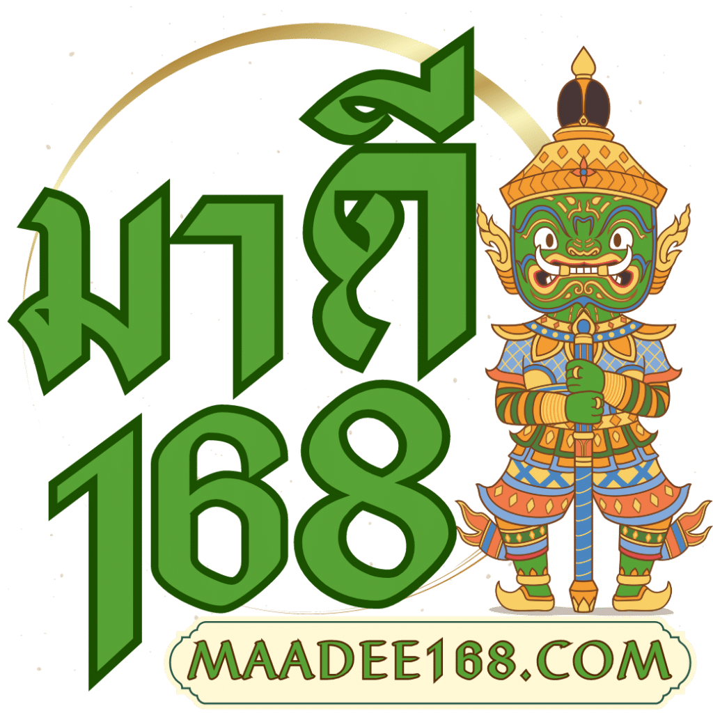 โปรแกรมบอลวันนี้ บ้านผลบอล มั่นคงที่สุดในเอเชีย