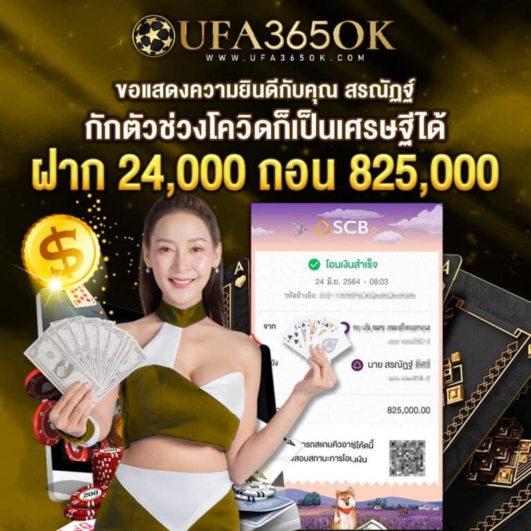 โปรแกรมบอลวันนี้ทุกลีก อัปเดตแบบแม่นยำ เหมาะสำหรับคอบอลไทย