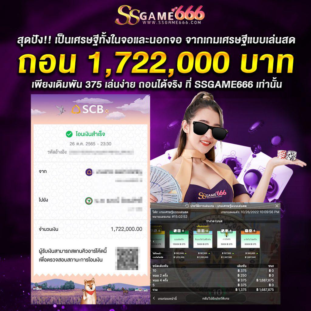 โปรโมชั่นสุดพิเศษจาก gm168bet คาสิโนชั้นนำ ฝาก-ถอนรวดเร็ว