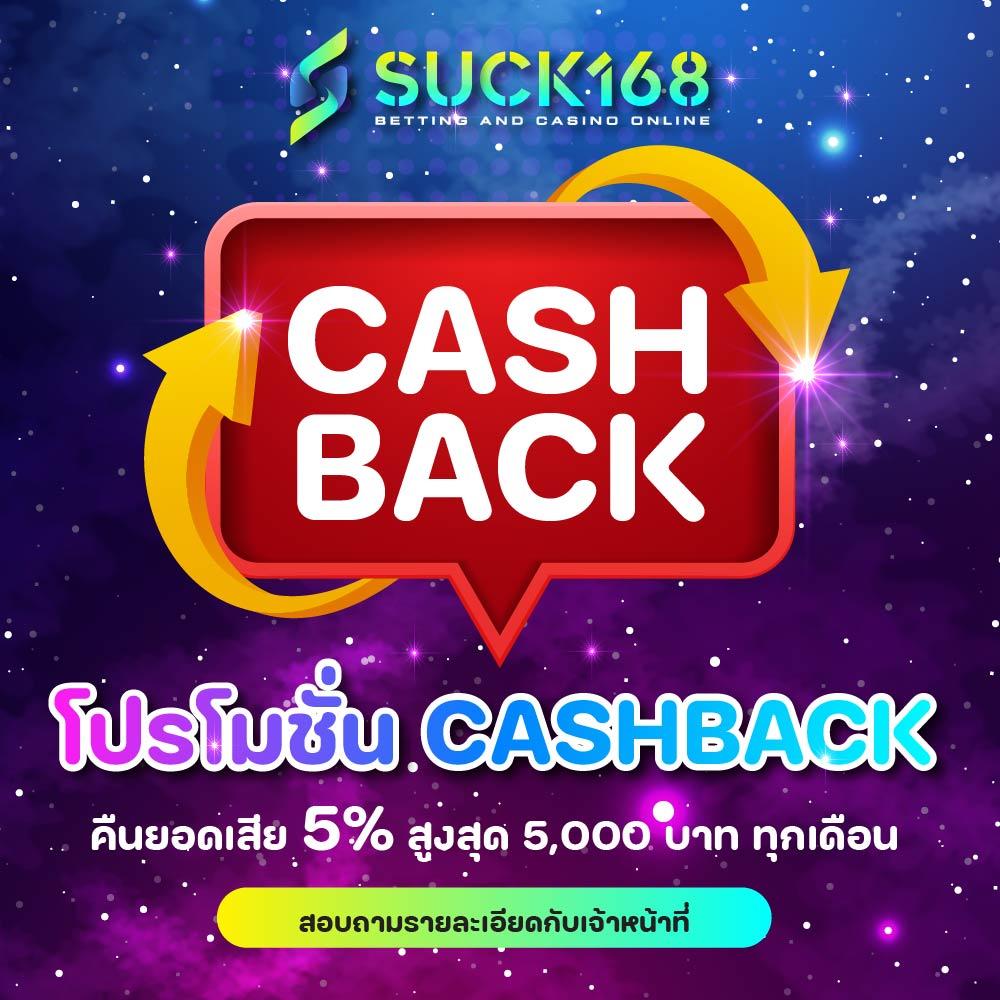 โปรโมชั่นสุดฮิต 1 รับ 50 วอ เลท สมัครง่าย ปลอดภัยมั่นใจ