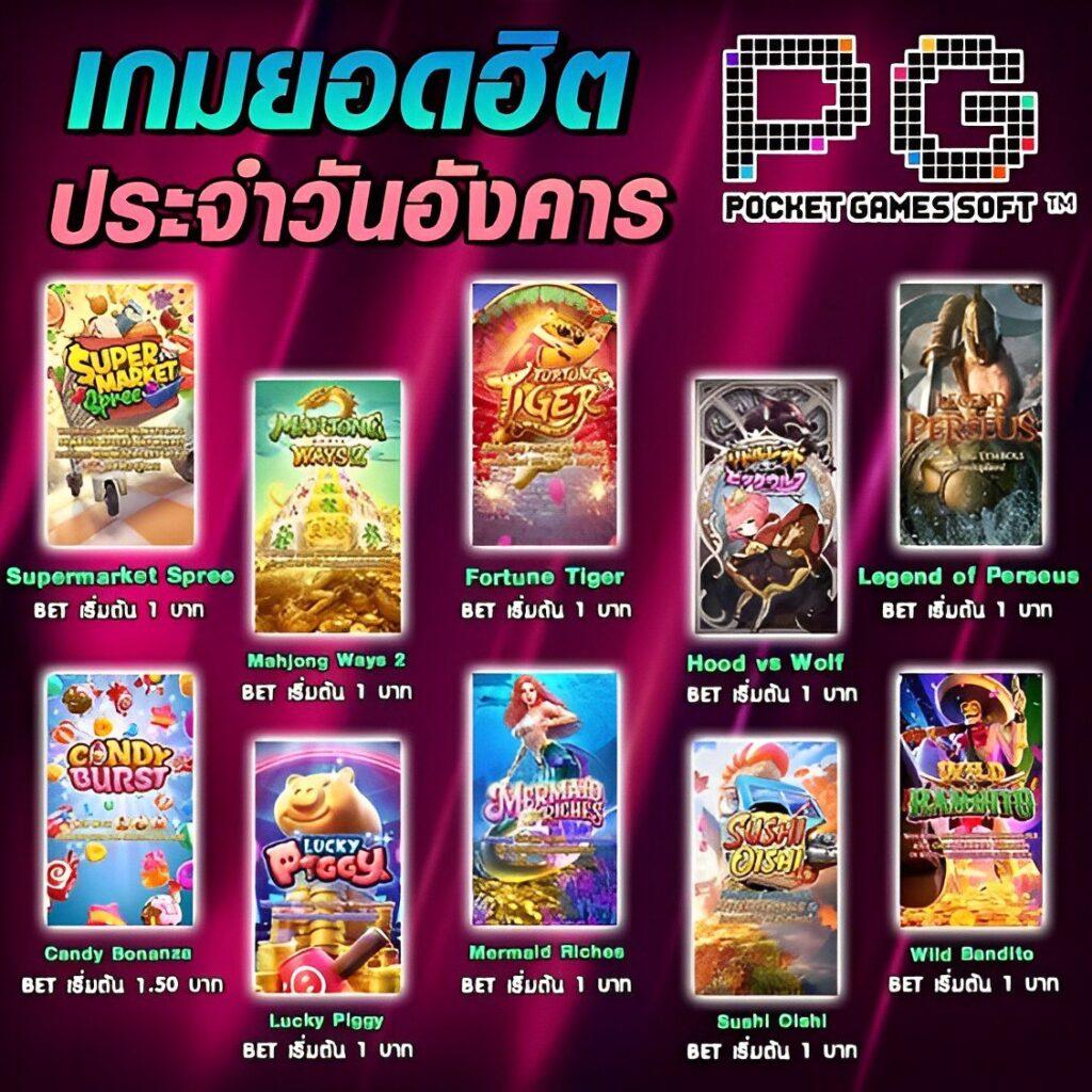 โมโน คาสิโน เปิดประสบการณ์เดิมพันสุดล้ำ พร้อมโปรโมชั่นทันสมัย