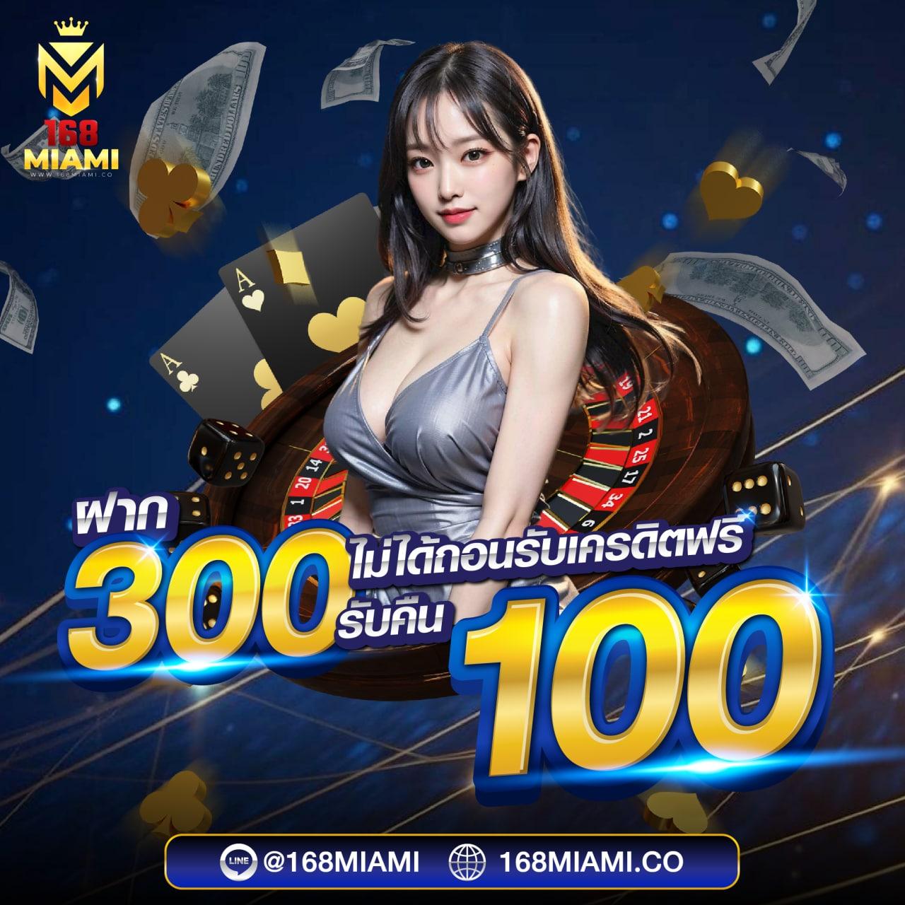 โร ม่า สล็อต คาสิโนออนไลน์ ระบบทันสมัย เล่นง่าย จ่ายจริง