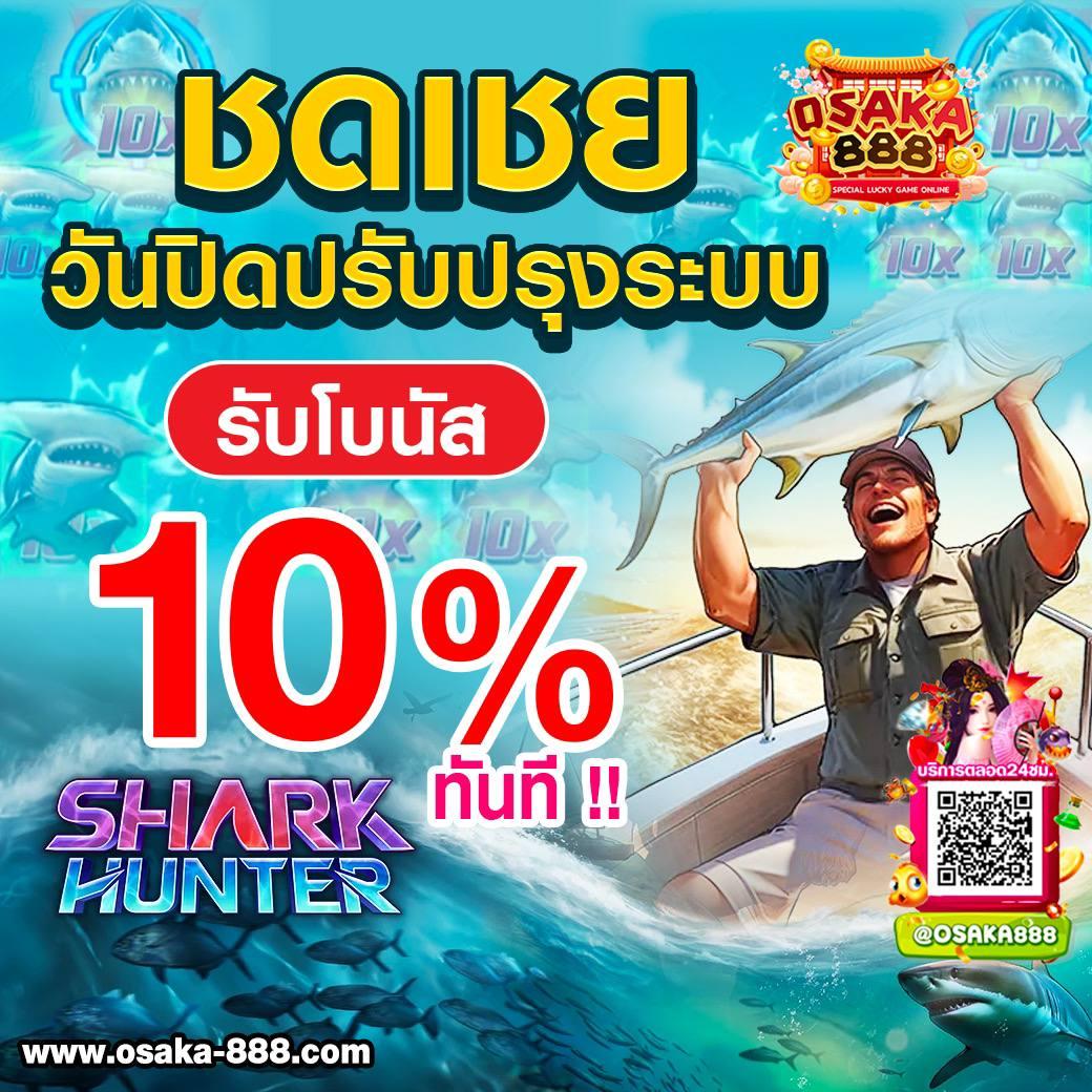 โรม่า สล็อต คาสิโนอันดับ 1 พร้อมโปรโมชั่นสุดฮิต สำหรับสมาชิกใหม่