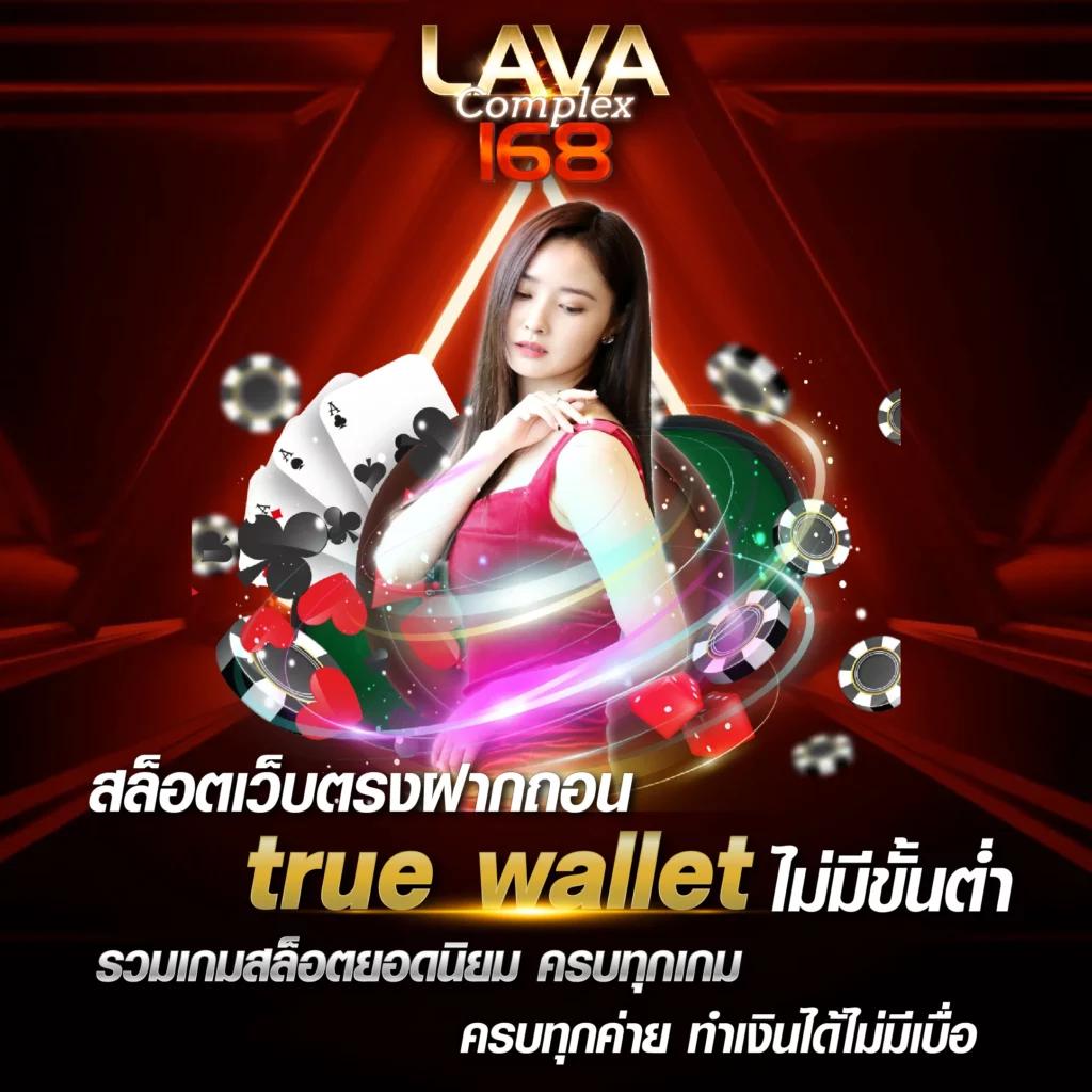 โหลด แอ พ รับเครดิตฟรี ถอนได้ ล่าสุด คาสิโนออนไลน์อันดับ1 2024