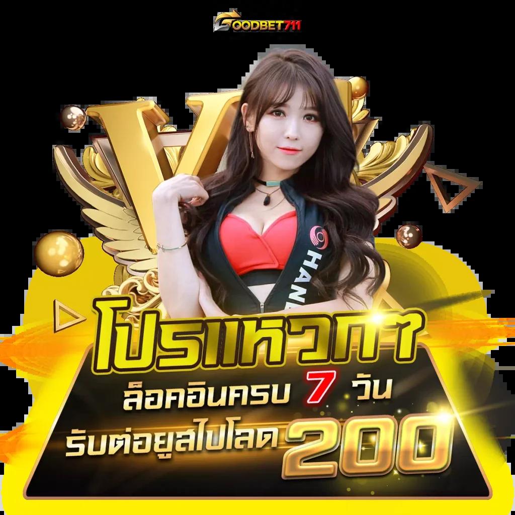 โอดินสล็อต888 เว็บสล็อตยอดนิยม แจกเครดิตฟรี โบนัสแตกบ่อยล่าสุด
