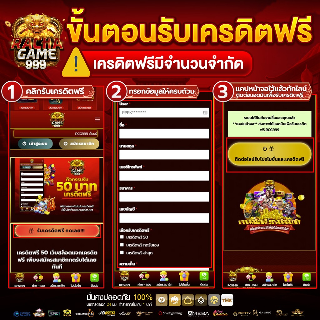 ให้หวยดอทคอม แทงหวยออนไลน์อันดับหนึ่งในไทย                                   