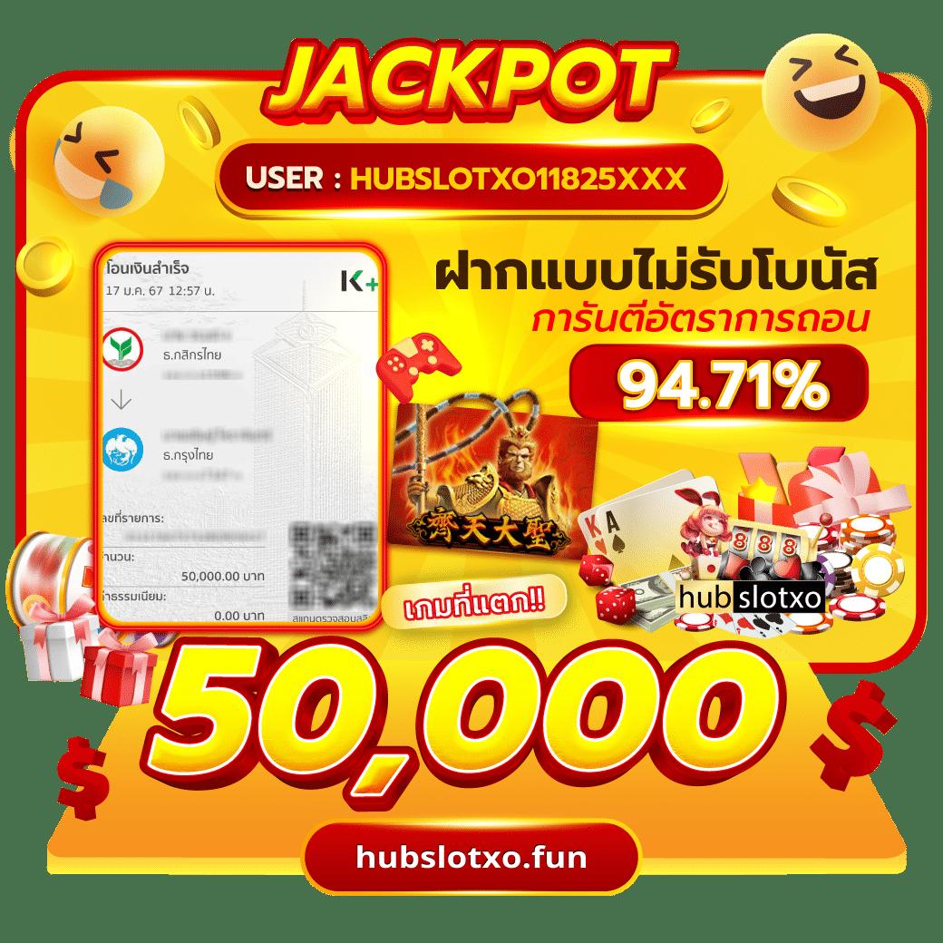 ไก่ตันเผ่า V4 1 บาท คาสิโนสล็อตสุดมันส์ ระบบทันสมัยอันดับ1