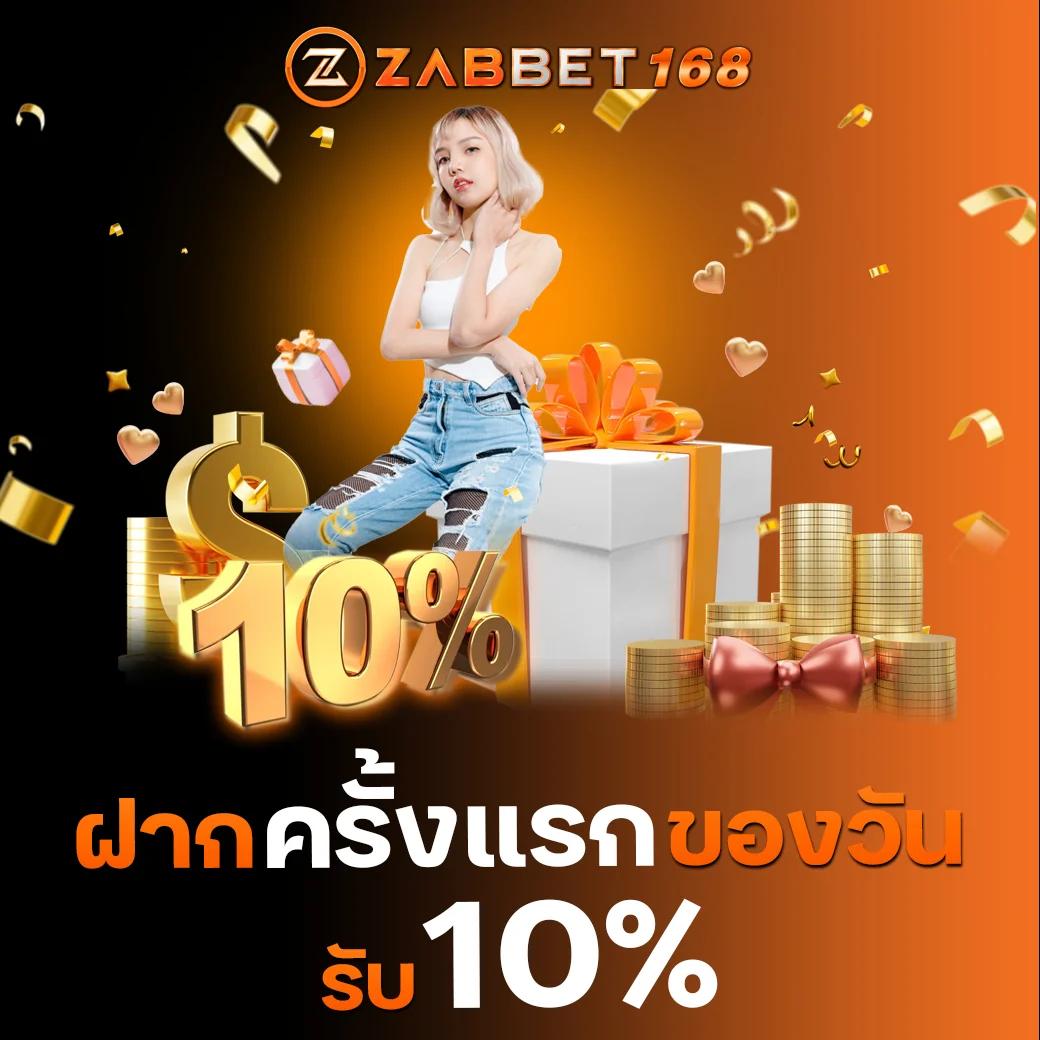 ไทยสล็อต เว็บตรง คาสิโนใหญ่ที่สุดในไทย มั่นคง ปลอดภัย | สล็อตแตกง่าย