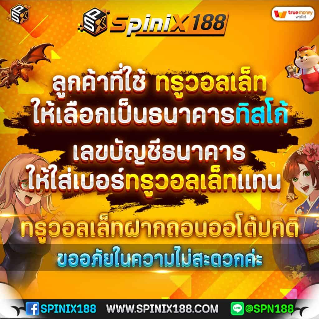 ไทยเกอร์ คาสิโนออนไลน์อันดับหนึ่ง ด้วยบริการล้ำสมัยและโปรโมชั่นเด็ด