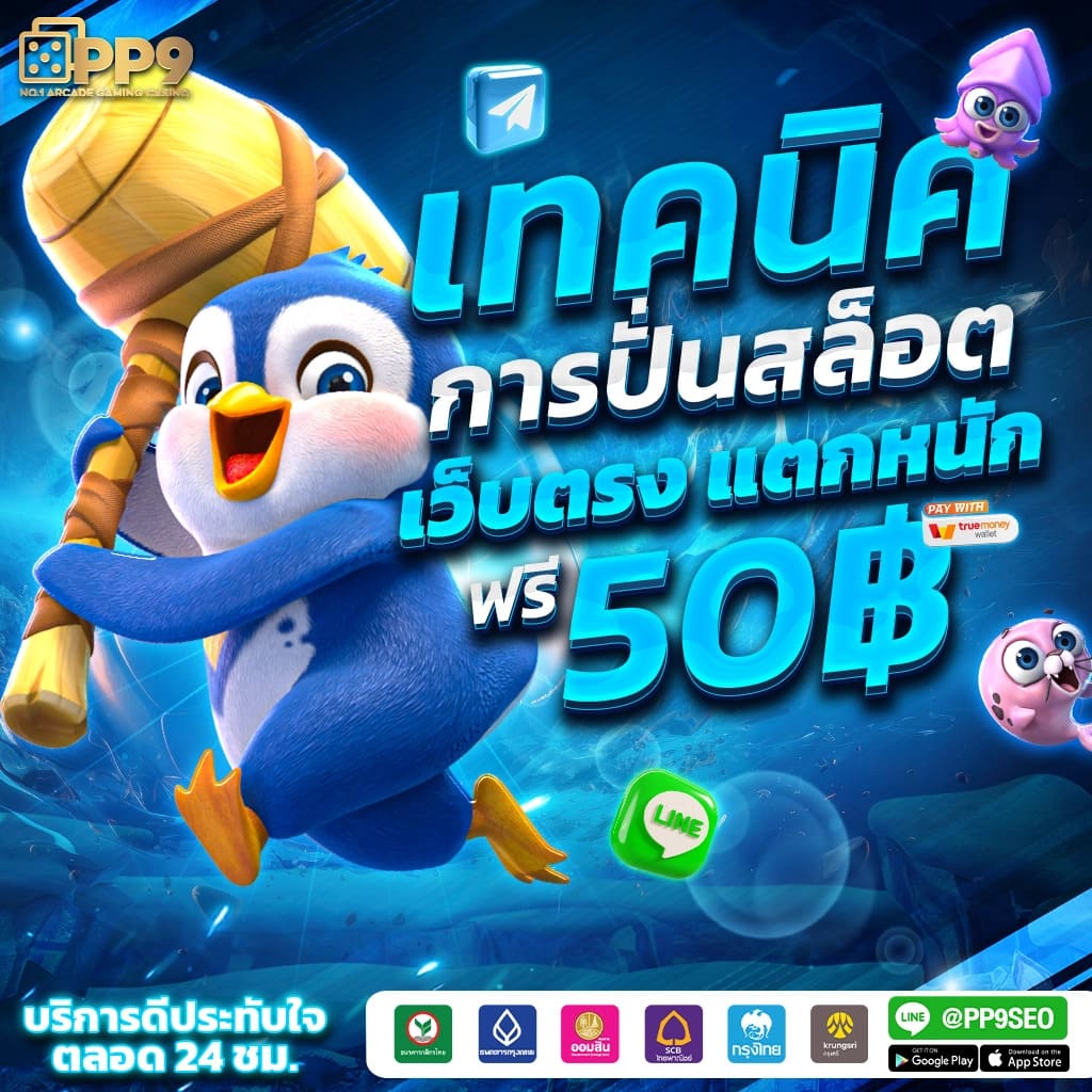 ไลฟ์สกอร์ภาษาไทย เว็บคาสิโนออนไลน์อันดับหนึ่งของไทยใช้งานง่าย  