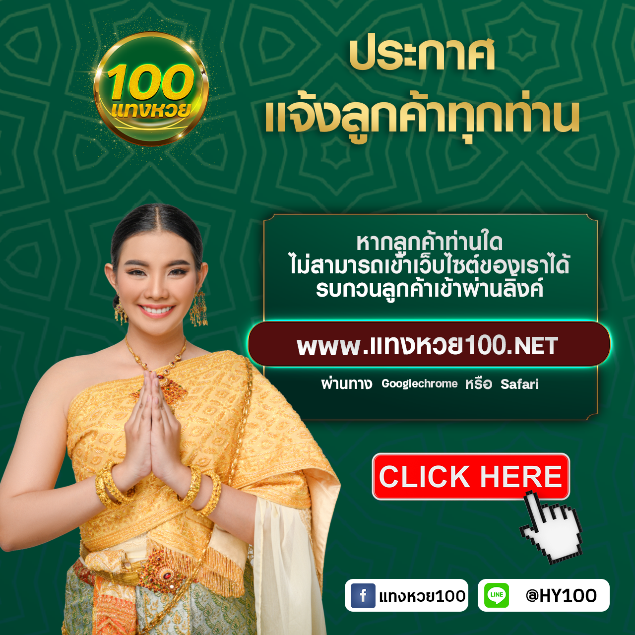 ไลสกอ88 คาสิโนสด ระบบเร็วที่สุด เดิมพันง่ายทุกเวลา