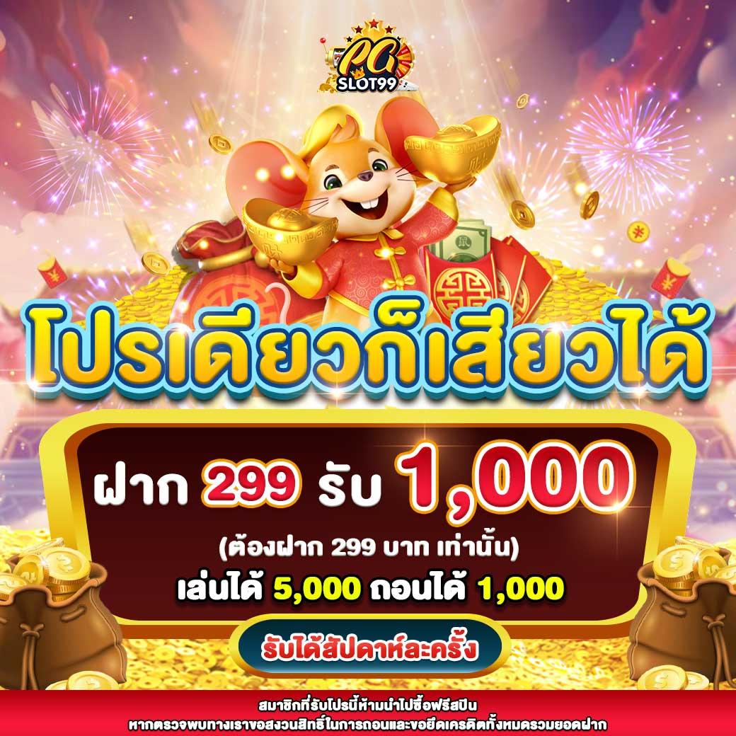 ไลสกอภาษาไทย คาสิโนยอดนิยม เล่นง่าย ได้เงินจริง ระบบทันสมัย