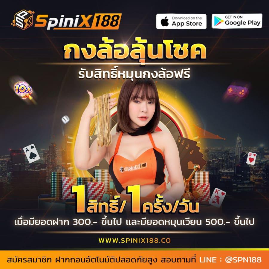 ไลสกอไทย คาสิโนเว็บตรง มั่นคง ปลอดภัย รับเครดิตฟรี 2024